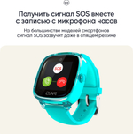 Смарт-часы Elari KidPhone Fresh 4G 35.6 мм зеленый