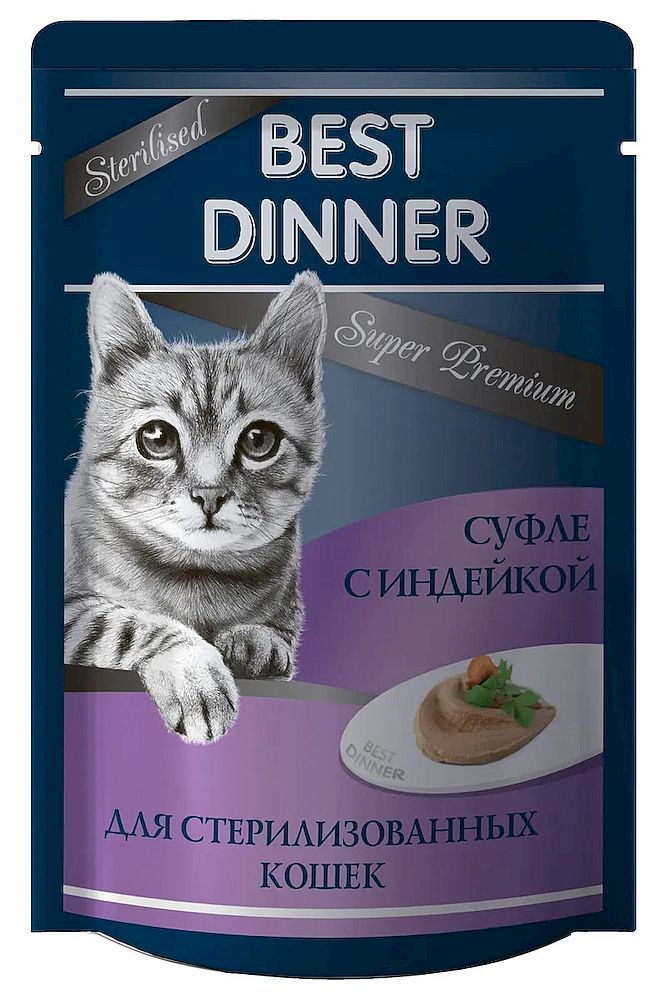 Влажный корм Best Dinner для стерилизованных кошек, Суфле с индейкой, пауч 85г