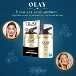 Крем для лица дневной против семи признаков старения кожи/Olay