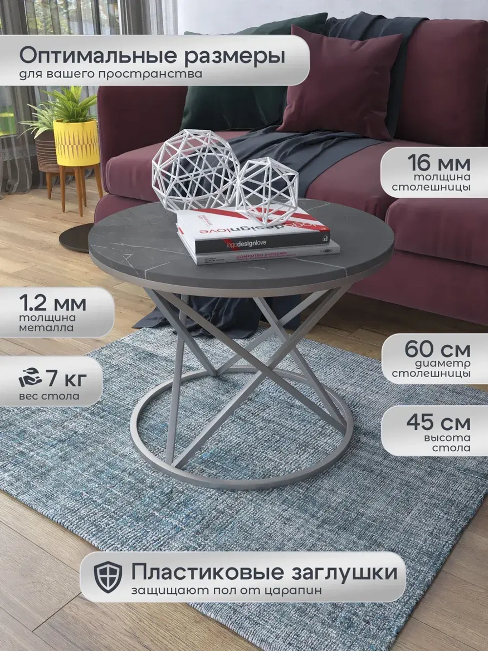 Журнальный стол Звёздный - ССЧ - МДФ в ПВХ