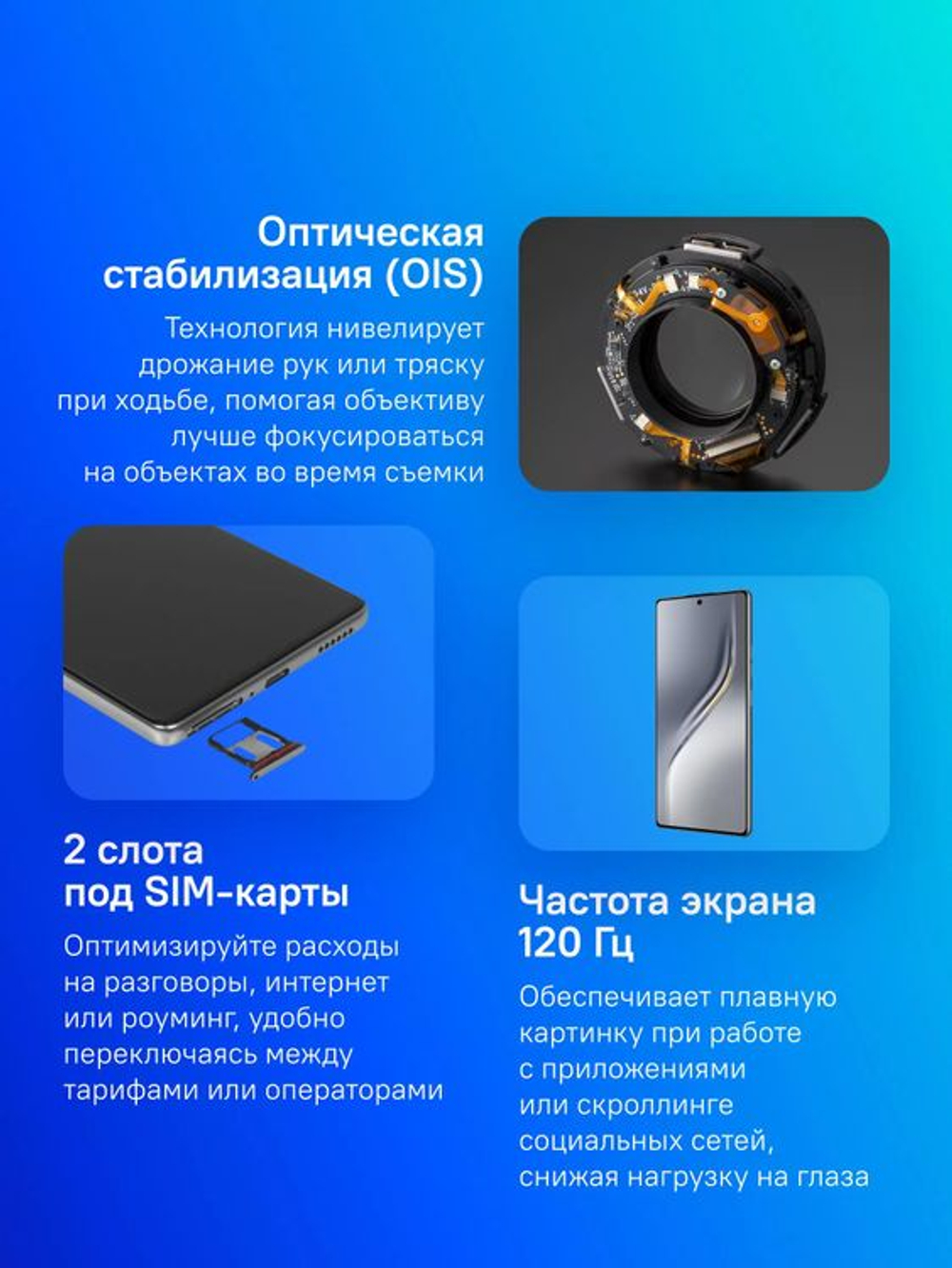 6.78" Смартфон TECNO Camon 40 12/256Gb,  NFC,  AMOLED,  120Гц,  5200мAч,  черный