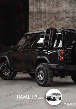 Багажная система WINBO на Haval H9 2024+ (багажник+лестница+кофр+маркиза)