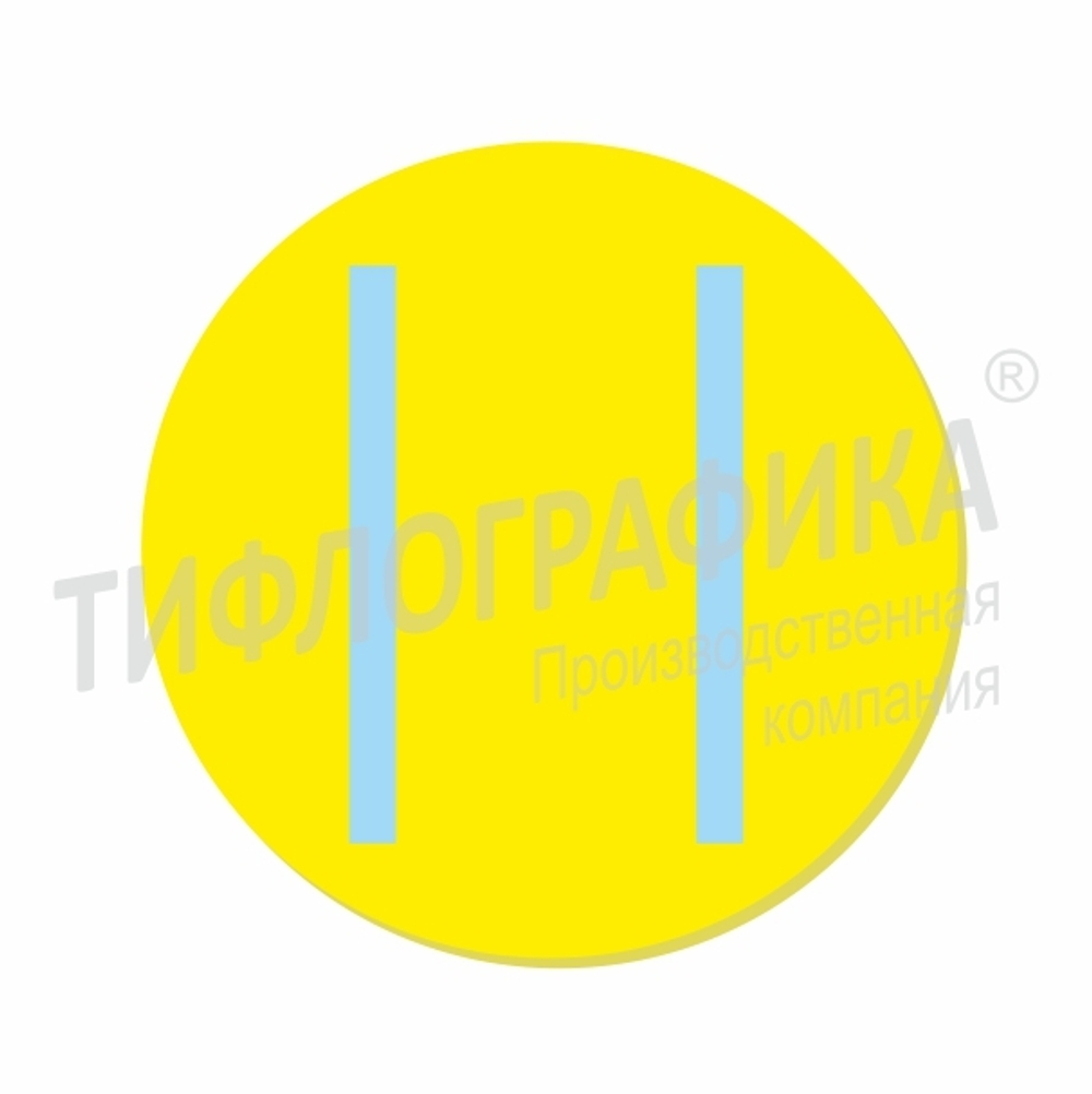 Контурный круг PLS для контрастной маркировки дверных проемов, d=150 мм, Желтый
