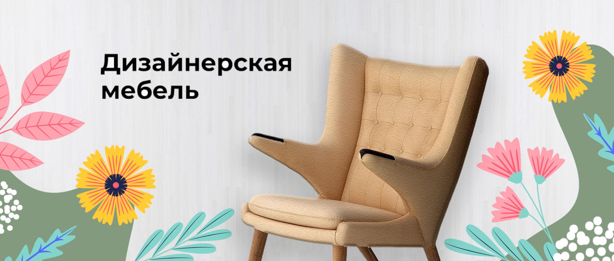 Интернет-магазин люстр и светильников в Москве от производителя Delightful