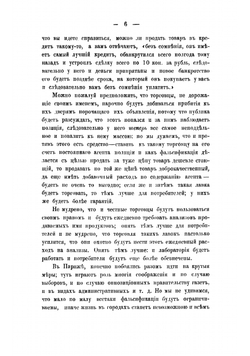Энциклопедия питания. Сочинение | Каншин Дмитрий Васильевич