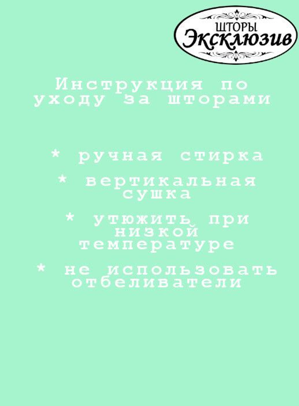 Мрамор