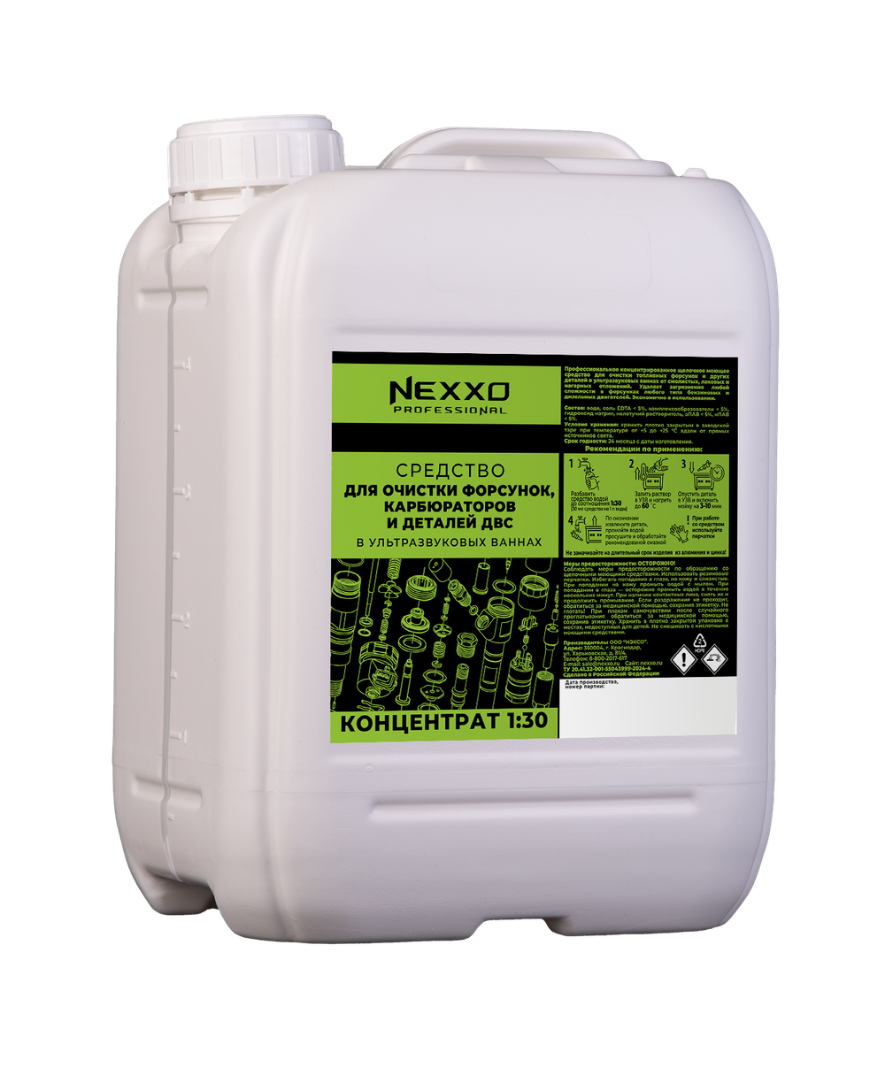 Концентрат средства для очистки форсунок, карбюраторов и деталей ДВС в УЗВ 5кг