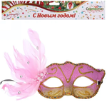 Маска карнавальная "Венецианский вечер", микс (Серпантин)