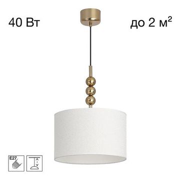 CL472021 STATUS Светильник Подвес