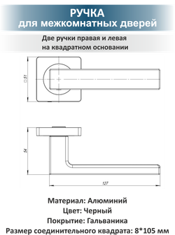 Комплект ручка дверная с фиксатором OPTIMA