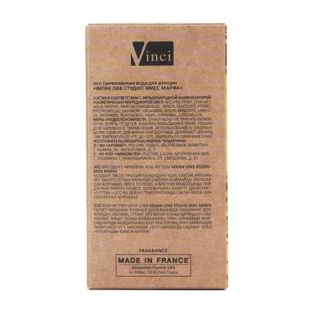 Вода парфюмерная Vegan Love Studio Miss Marfa (Веган Лав Студио Мисс Марфа) – 50ml for women