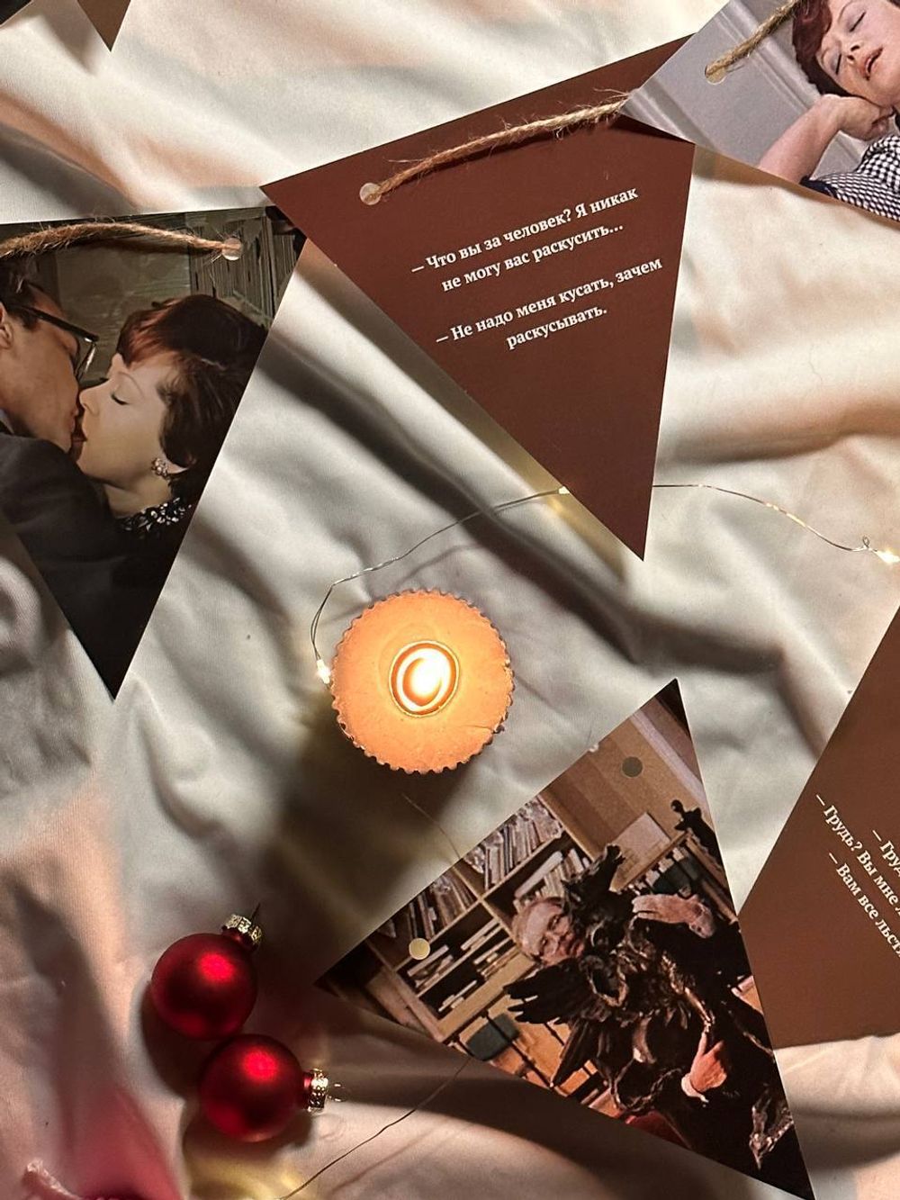 Гирлянда-растяжка GRIDMIR "Служебный роман" со светодиодом