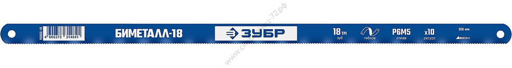 ЗУБР БИМЕТАЛЛ-18 18 TPI, 300 мм, Биметаллическое полотно по металлу (15855-18-1)