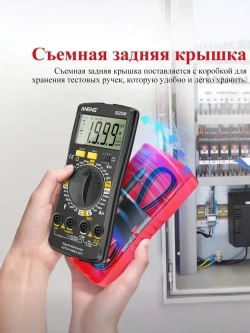 Мультиметр , портативный мультиметр цифровой, для измерения напряжения переменного и постоянного тока, автоматическое определение диапазона