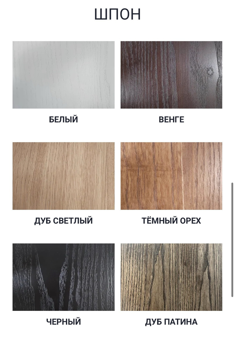 Стол круглый Мадрид шпон