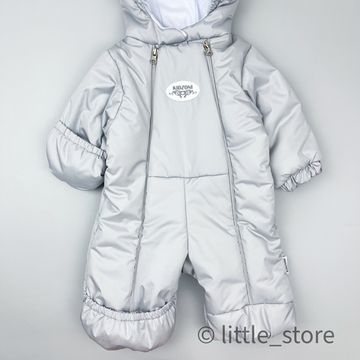 Комбинезон демисезонный "Леон" Светло-серый