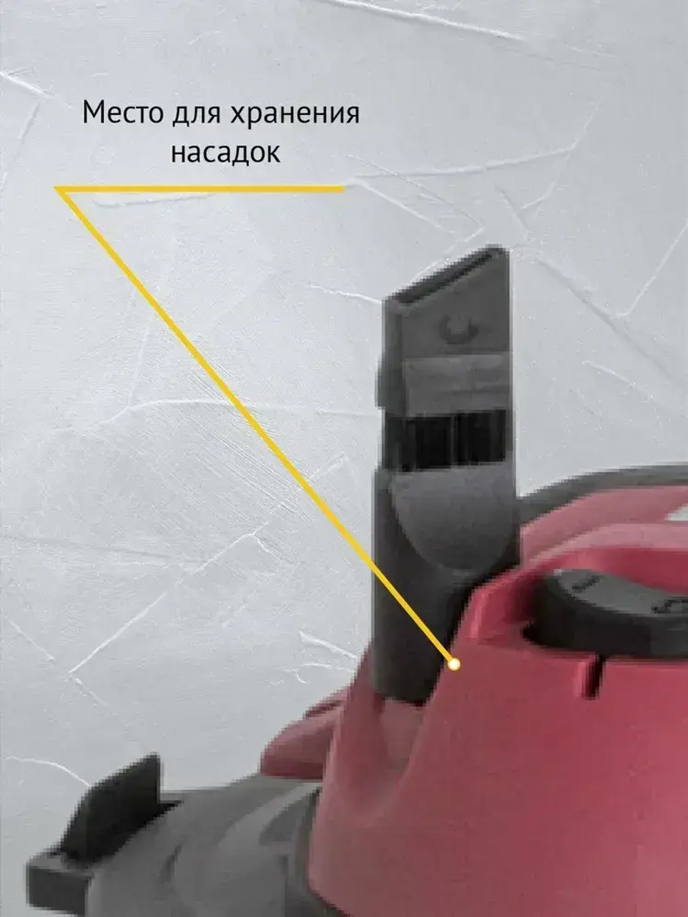 Пылесос строительный бытовой Pioneer VC285C с насадками, 20л, 1400Вт