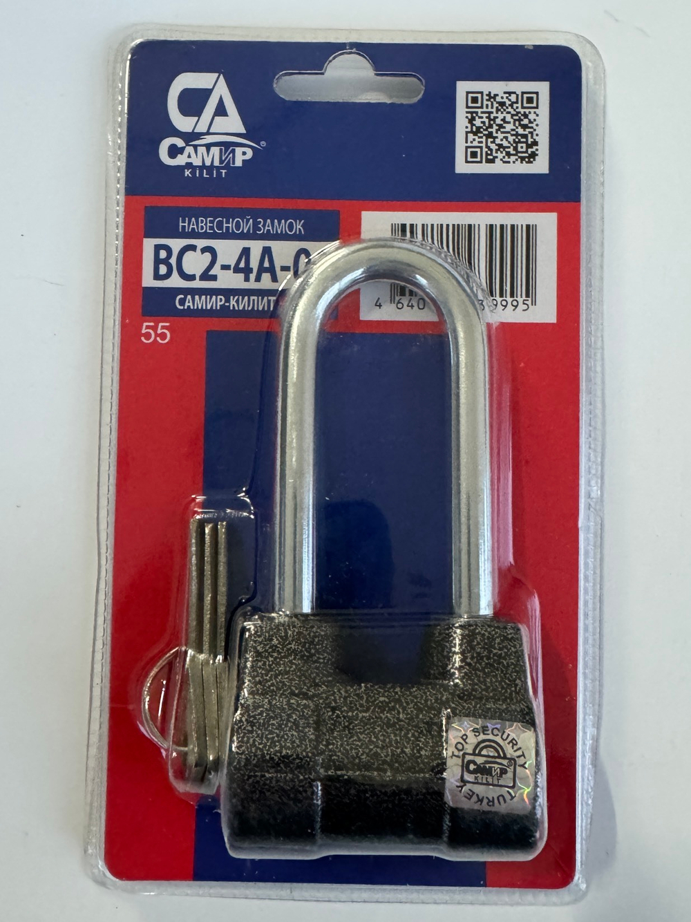 Замок навесной САМИР ВС2-4А-01 3 ключей длинная дужка
