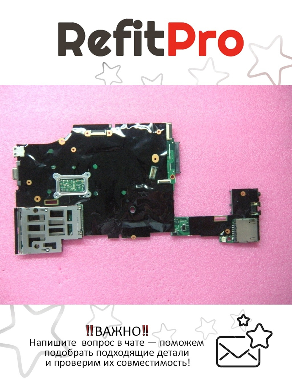 Материнская плата для ноутбука Lenovo X220 X220i LDB-1 i5-2540 2.6G AMT TPM/AES (04W0682), оригинал