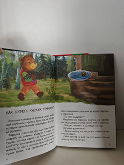 Алексей Шевченко. Кто выключает солнце? Кто согревает темноту? (комплект из 2-х книг)