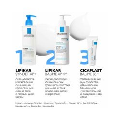 La Roche-Posay Lipikar Syndet AP+ Очищающий крем-гель, 400 мл