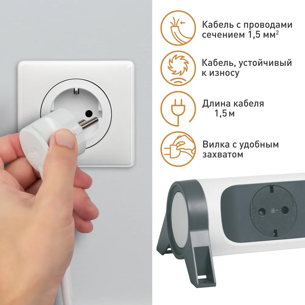 Удлинитель с заземлением Legrand 5 розеток с кабелем 1,5 м., с кнопкой включения и поворотным основанием, цвет: бело-черный (694531)