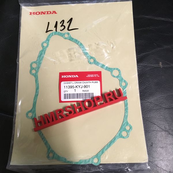 Honda Прокладка генератора CRF 250 11-19 11395-KYJ-900