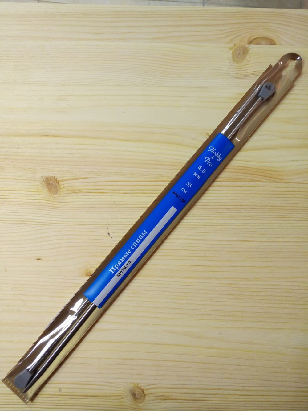 Спицы прямые металл (Hobby&Pro)