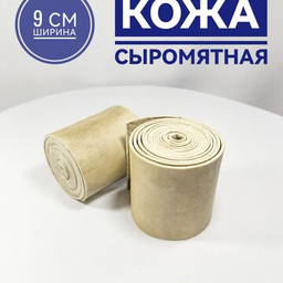 Гужи