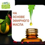 Гранат и Лимон, отдушка для свечей и мыла