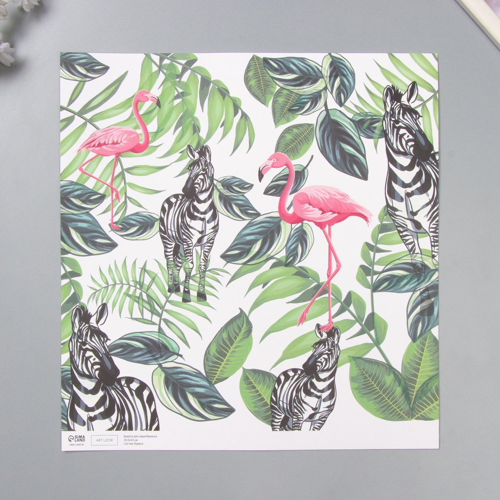 Бумага для скрапбукинга "Фламинго и зебры"