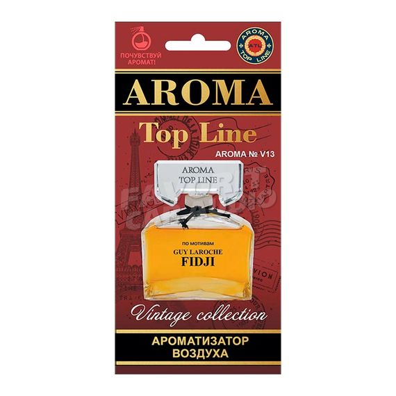 Ароматизатор Aroma Top Line GUE LAROCHE FIDJI №V13