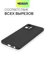 Чехол BROSCORP для realme 9;realme 9 Pro+ 5G оптом (арт. RM-9P+-COLOURFUL-BLACK)