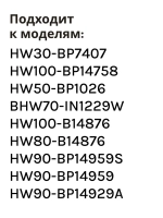 ТЭН нагреватель Haier 0024000279D