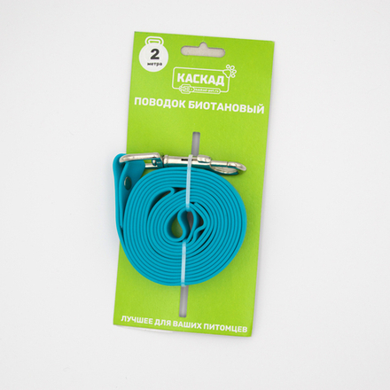 Поводок из биотана, 20 мм, длина 2 м