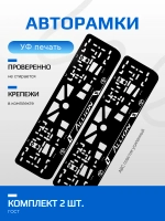 АВТО рамка. TOYOTA Allion ЛИНИИ V 1.0 WHITE NL.