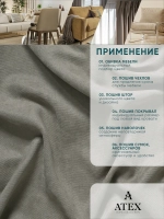 Ткань канвас Для шитья Для мебели Для штор Отрез