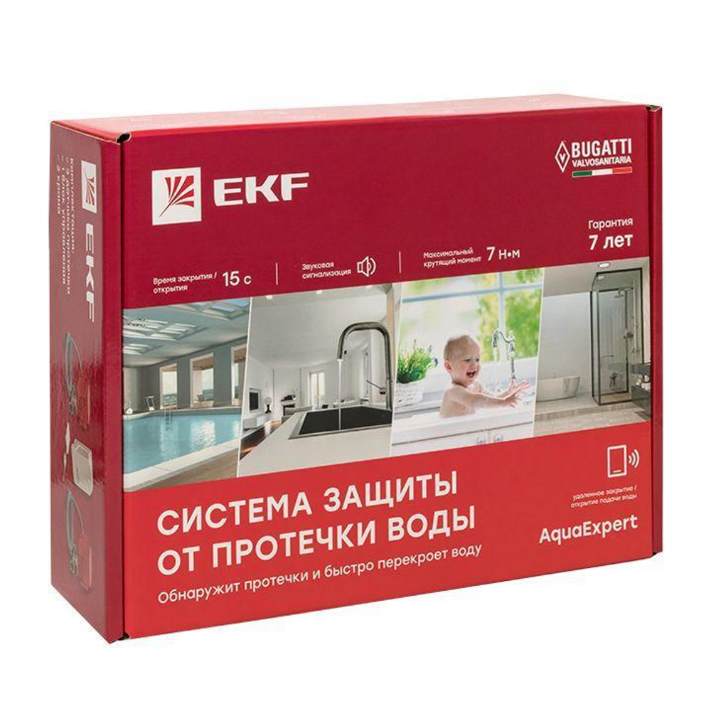 Система защиты от протечки воды AquaExpert PROxima EKF AquaExpert-1/2