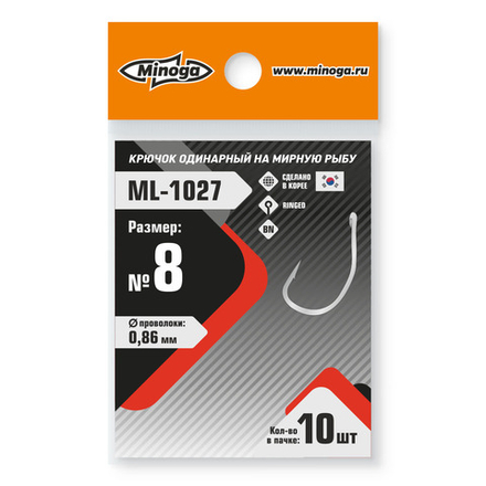 Крючок Minoga ML-1027 №8 (10 шт)