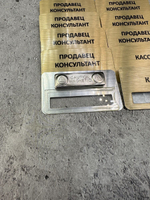 Бейдж на магните  10шт