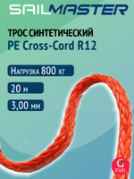 Трос синтетический SailMaster PE Cross-Cord R12, 6,0 мм, оранжевый, 3600 кгс, 15м, моток