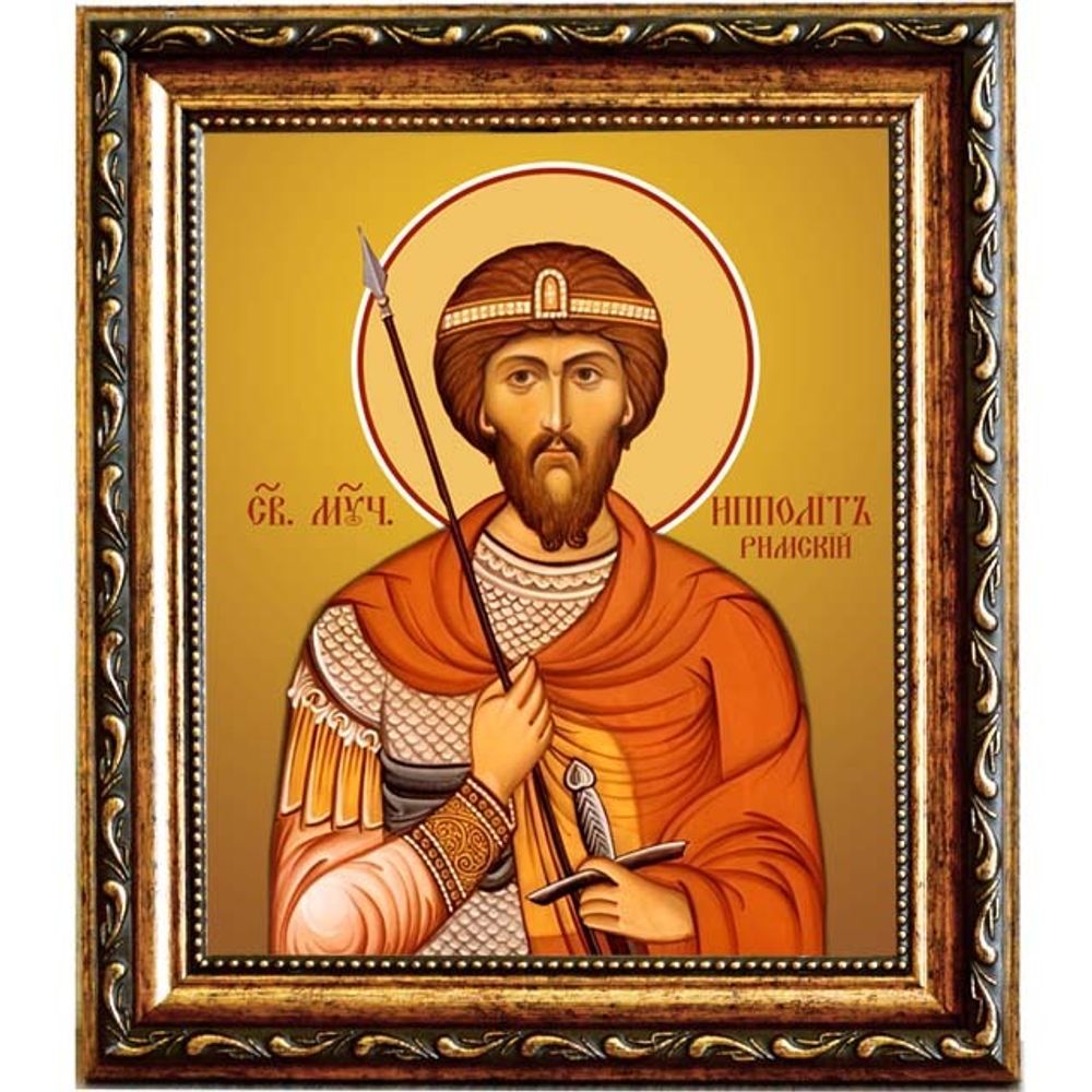 Ипполит Римский святой мученик. Икона на холсте.