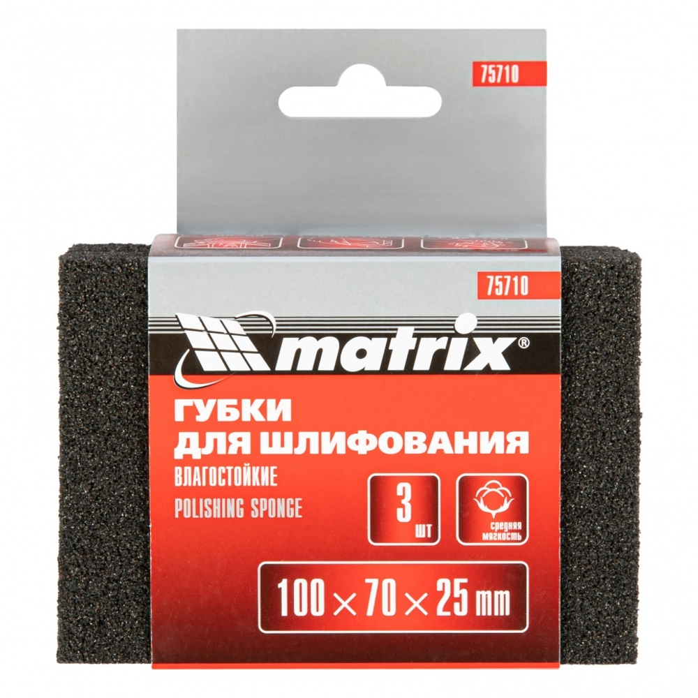 Губка для шлифования, 100 х 70 х 25 мм, средняя жестк, 3 шт, P 60/80, P 60/100, P 80/120 Matrix
