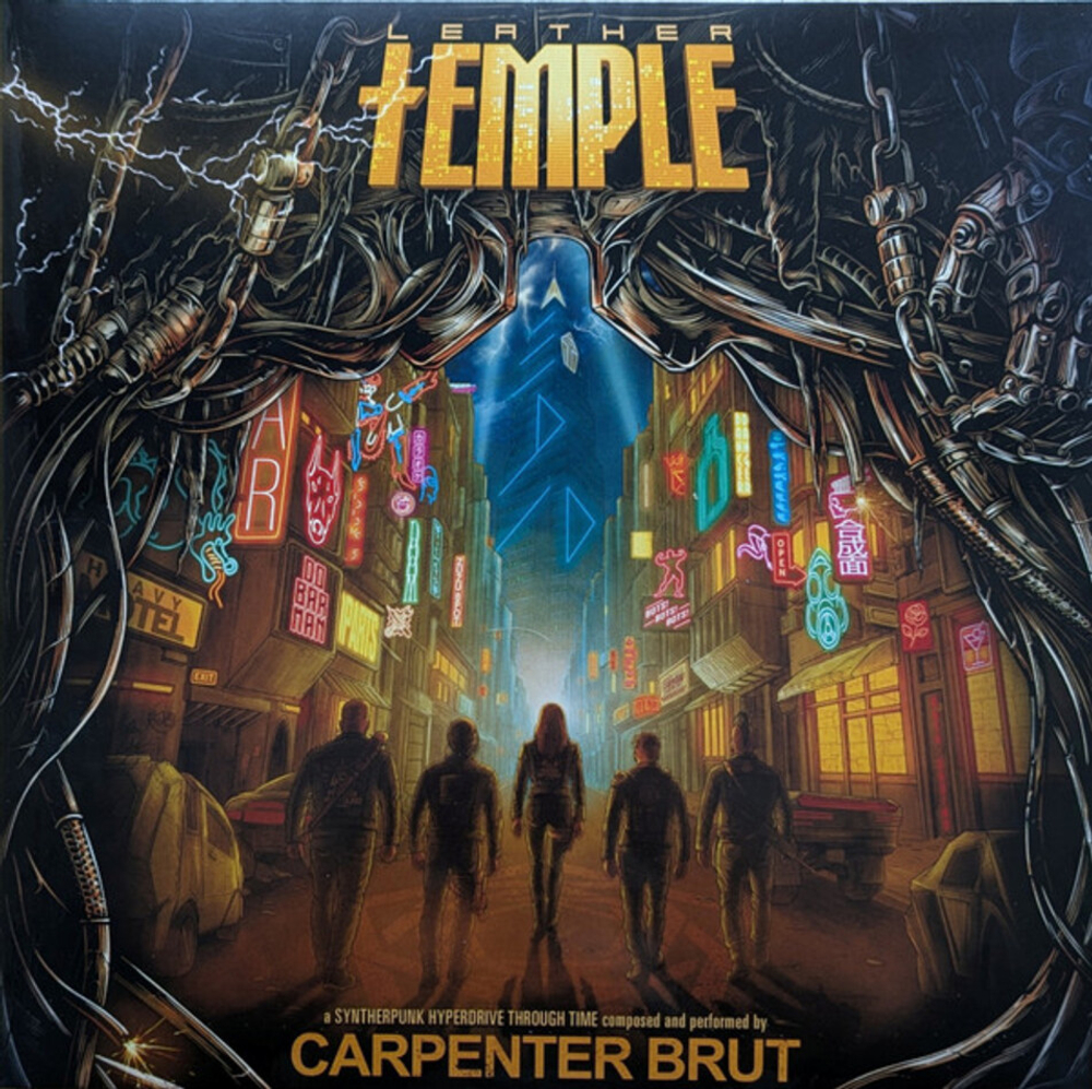 Carpenter Brut / Leather Temple (Coloured Vinyl)(LP)