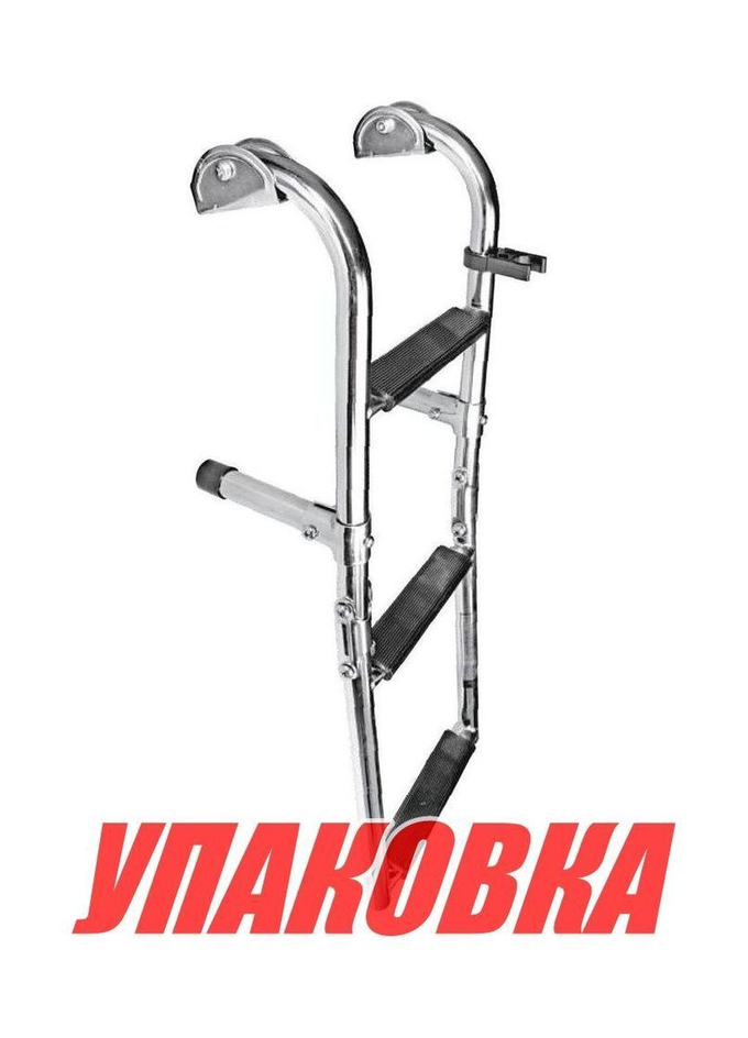 Трап складной, 3 ступени, Marine Rocket (упаковка из 6 шт.)