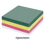 Блок для записей STAFF, проклеенный, куб 8х8 см, 350 листов, цветной, чередование с белым, 120384