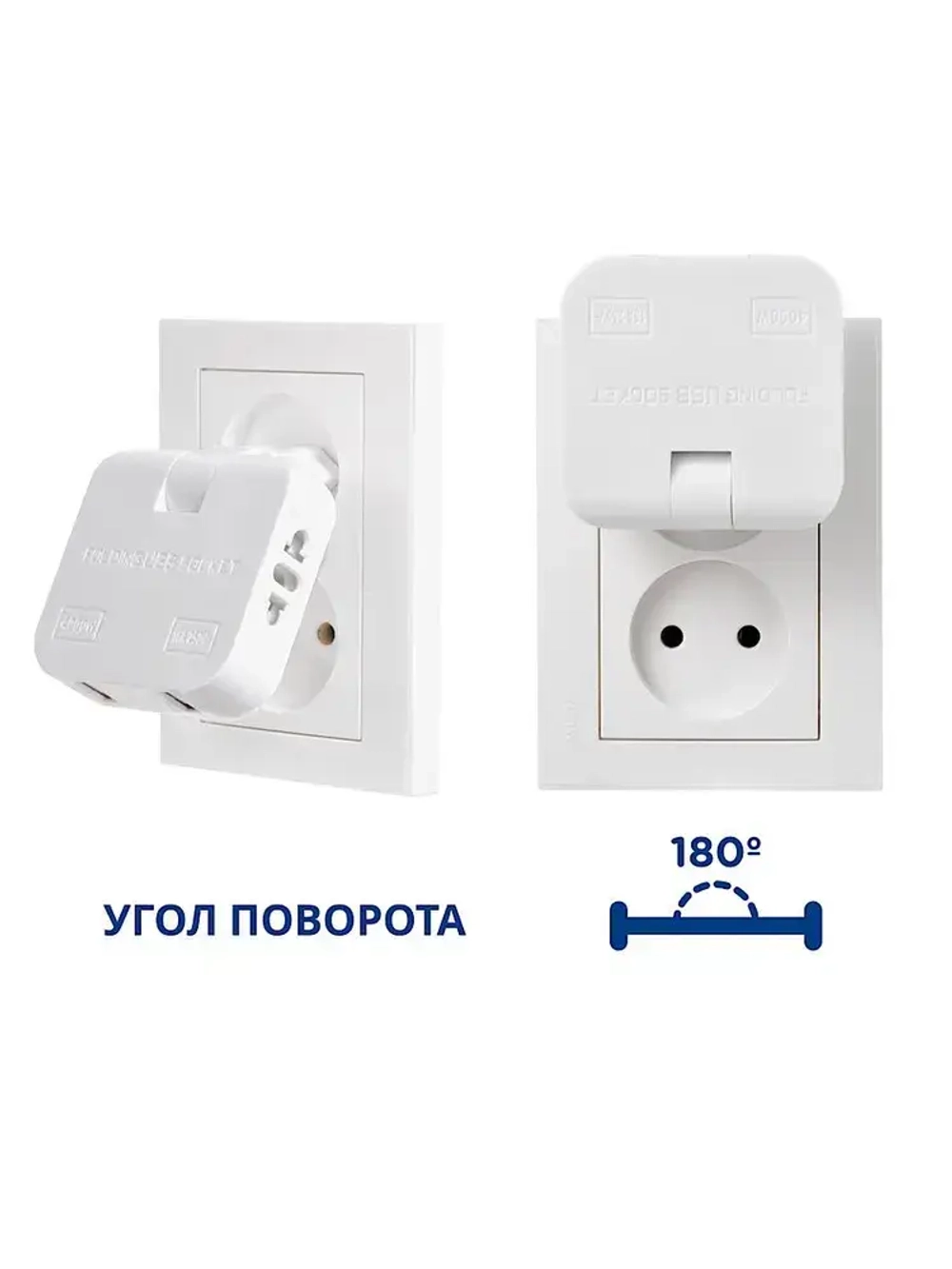 Тройник для розетки с USB 2.0 плоский поворотный, USB разветвитель 180 градусов, MartyHome