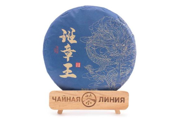 Shu Puer 2020 „Ban Zhang Wang” z rośliny Chashuwan 357 g