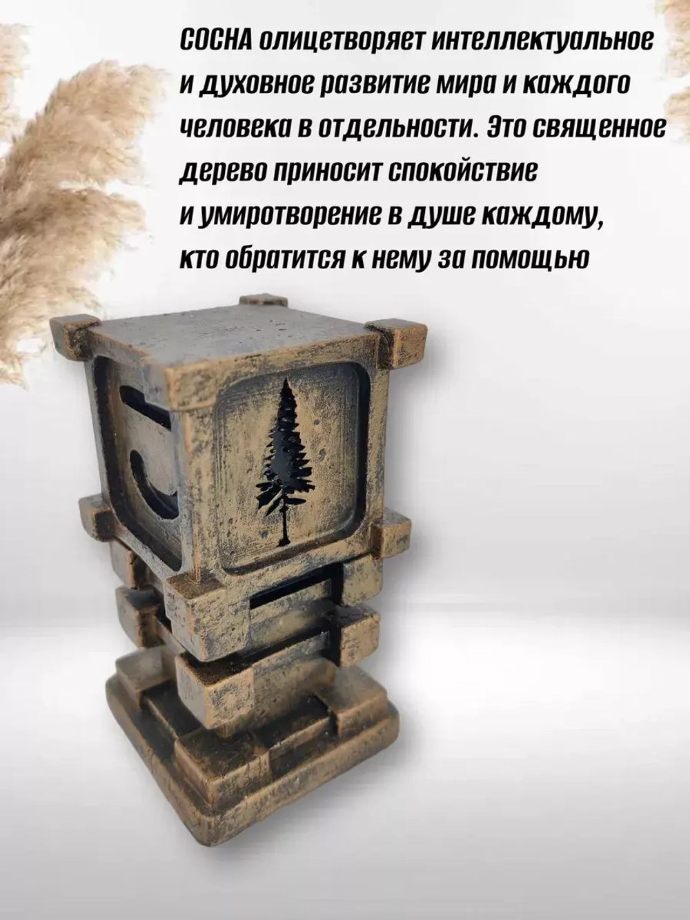 Коллекционная алтарная фигурка оберег Чертог Лебедя