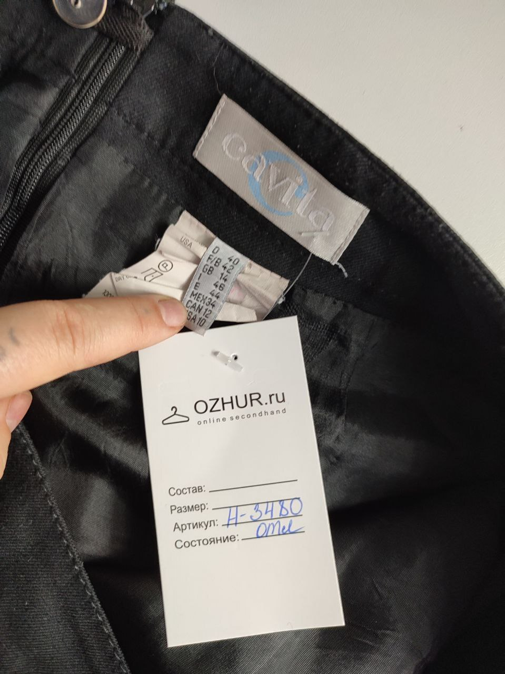 Юбка Cavita непринужденного образа, маркировка 40, визуально 46 размер